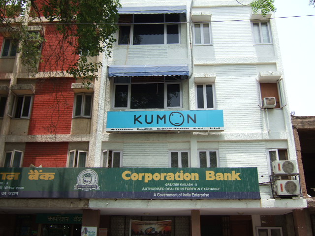 インドに広がる日本発教育サービス「KUMON」とインドの学歴事情
